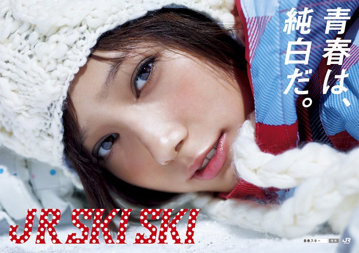 2012～2013 本田翼